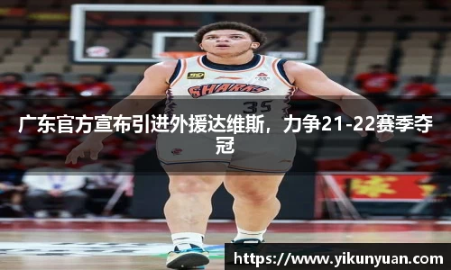 江南体育官网