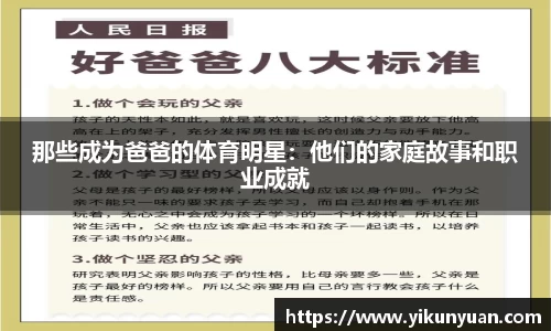 江南体育