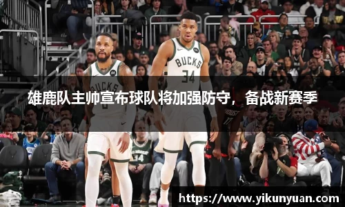 jn江南体育