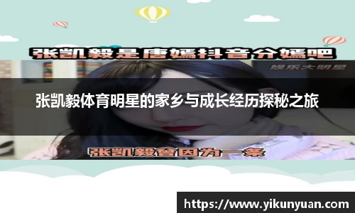 江南体育