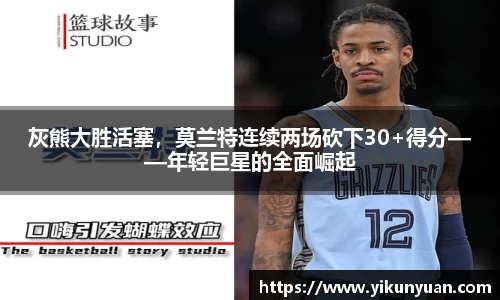jn江南体育