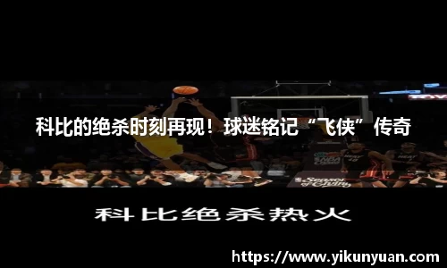 jn江南体育