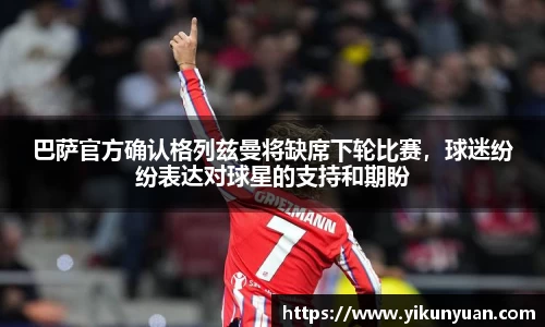 江南体育官网