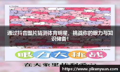 江南体育官方平台