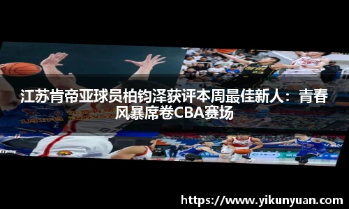 江南体育官方平台