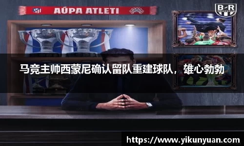江南体育官方平台