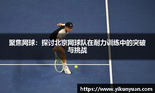 江南体育
