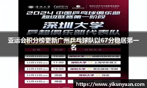 江南体育官网