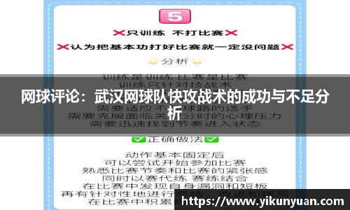 江南体育