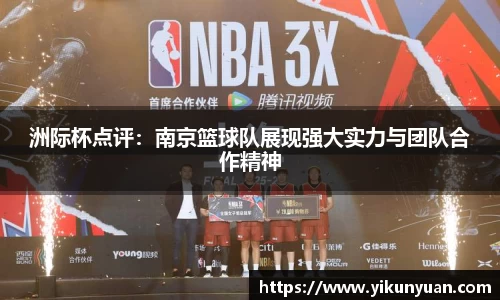 jn江南体育