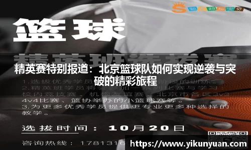 江南体育
