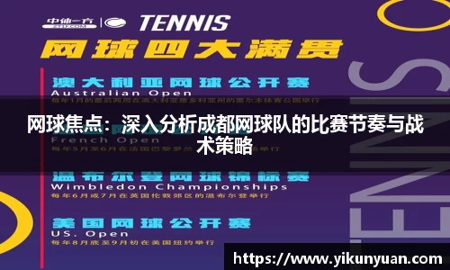 江南体育官方平台