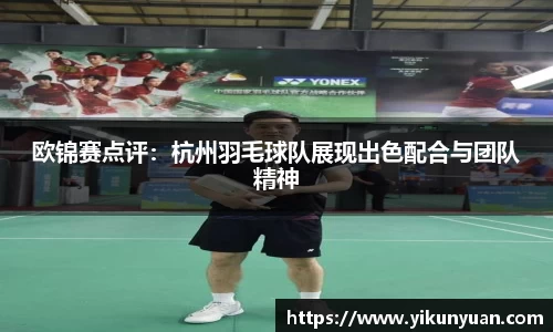 江南体育