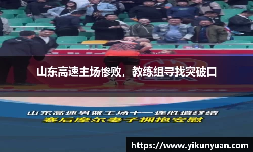 江南体育官网