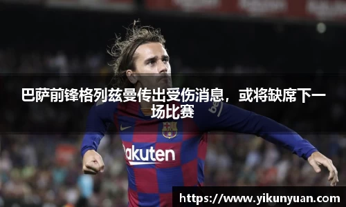江南体育