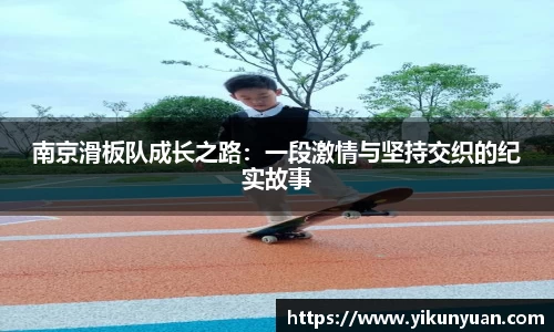 江南体育官方平台