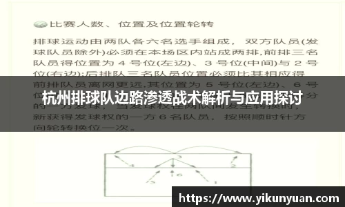 江南体育