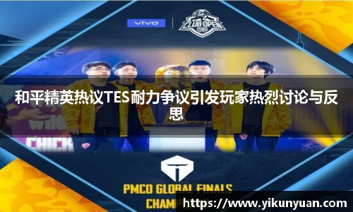 江南体育官网