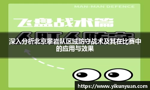 江南体育