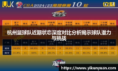 江南体育