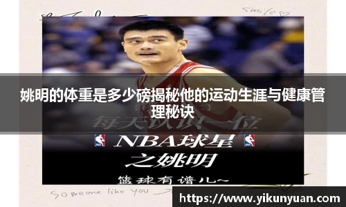 江南体育