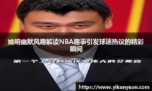 江南体育