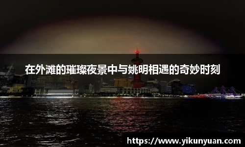 江南体育