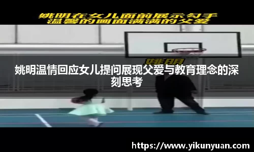 jn江南体育