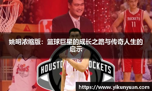 江南体育