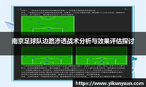 jn江南体育