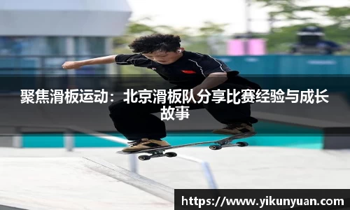 江南体育官方平台