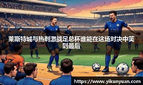 江南体育