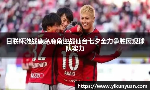 江南体育官方平台