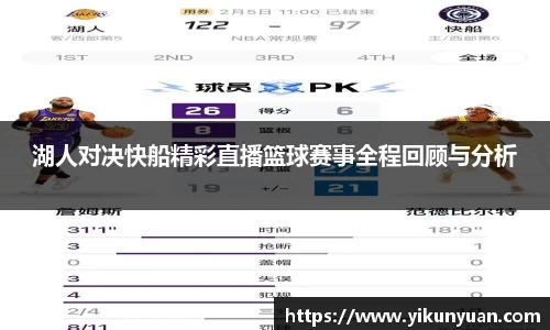 jn江南体育