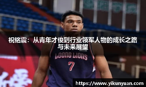 江南体育官网