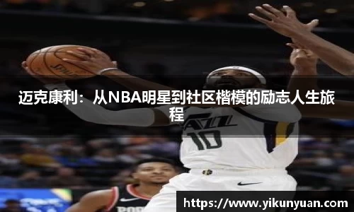 江南体育