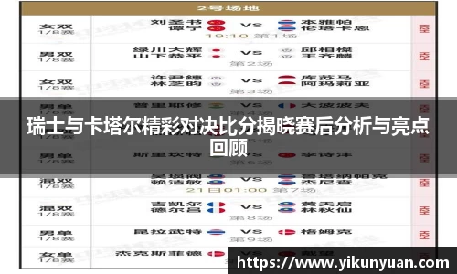 江南体育