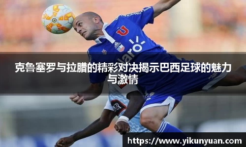 jn江南体育