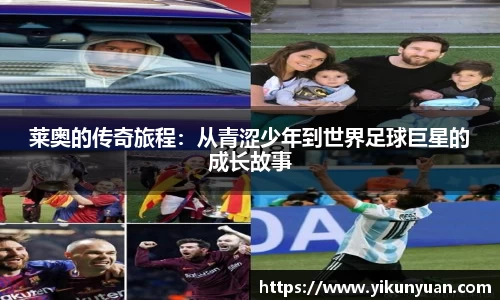 江南体育