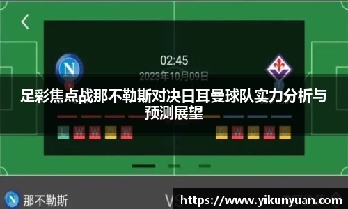 江南体育