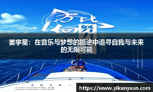 江南体育
