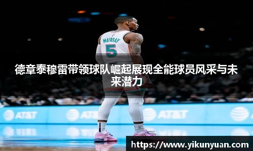 jn江南体育