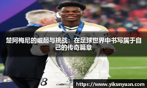 jn江南体育