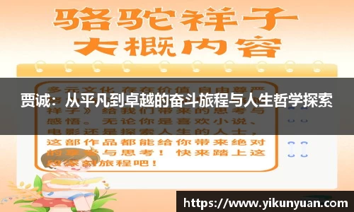 江南体育