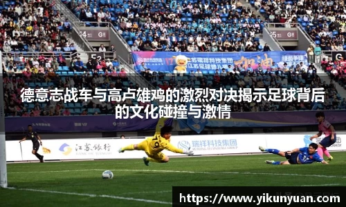 江南体育