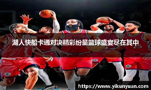 江南体育官网