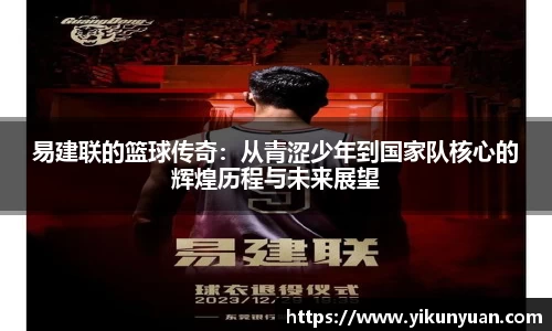 江南体育