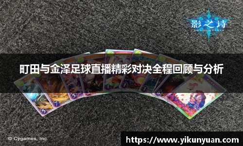 江南体育