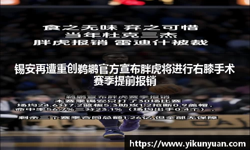 jn江南体育