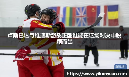 江南体育官方平台